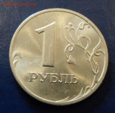 1 руб. 1998г.ммд до 2.05.20. - 1р.1998г.ммд (2)