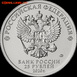 Серия «Российская (Cоветская) мультипликация» - image