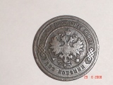 2 копейки 1901г - DSC00673.JPG