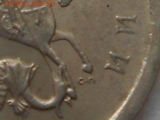 1 коп 2003г сп шт.3.1А1 - RSCN9390.JPG