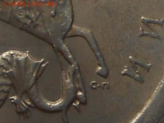 1 коп 2003г сп шт.3.1А1 - RSCN9396.JPG