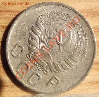 10 коп 1946 и 55 г.г. Хорошие в патине 07.09.11 г. в 22:00 - 2011_08060153.JPG