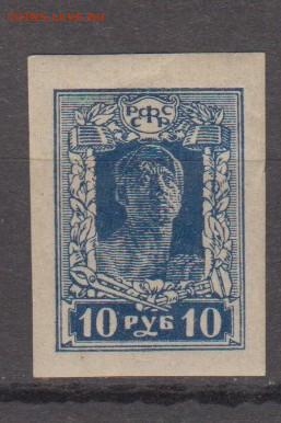 РСФСР 1922 рабочий 1м 10р до 08 05 - 66
