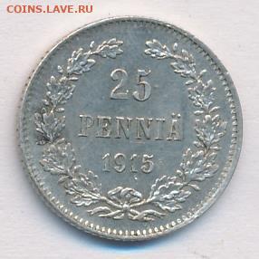 Артикул RUS.000081 - 826436244