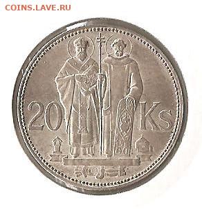 Словакия 20 Крон 1941 Кирилл и Мефодий UNC - Image (2)