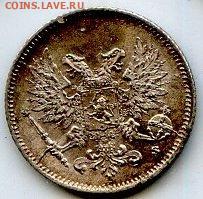 РИ. Финляндия. 1917. 25 пенни. Ag750. AU до 07.05. в 16.00 - 645272323