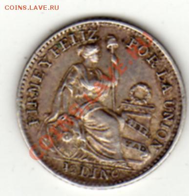 2 ДИНЕРО 1908 ДО 05.09.11 В 22.00МСК (436) - img457