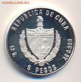 Куба. 1983. 5 песо.Олимпиада в Сараево.Ag999 до 11.05в 16.00 - 832235646