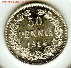 РИ. Финляндия. 1914. 50 пенни. MS65 NGC до 11.05в16.00 - 448155048