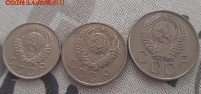 1957: 10, 15 и 20 копеек. До 12.05.2020 22:00 - image