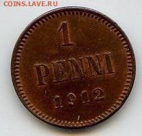 РИ. Финляндия. 1912. 1 пенни. MS64 BN NGC до 11.05. в 16.00 - 448154838