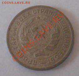 5 копеек 1951 Шт. 1.2 Б (№69) - _var_www_storage1_temp_11_243_20_FUIG51MaqucY