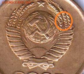 1 копейка 1961 г. 3 шт. верхняя с " до 16.05. 20 г. в 23.00 - 011