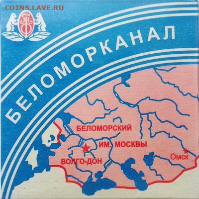 Куплю сигареты и папиросы - беломор омск