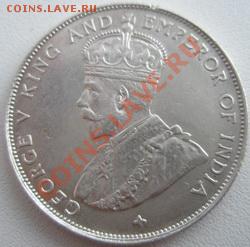 Стрейтс-Сеттлементс 50 центов 1920 Серебро до 04.09.11 в 22: - P8260005