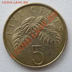 Сингапур 5 центов 1997 до 04.09.11 в 22:00 МСК - P9020011