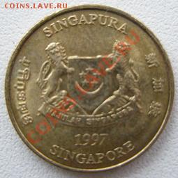 Сингапур 5 центов 1997 до 04.09.11 в 22:00 МСК - P9020012