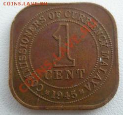 Малайя 1 цент 1945 до 04.09.11 в 22:00 МСК - P8260026