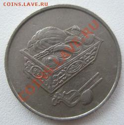 Малазия 20 сен 1990 до 04.09.11 в 22:00 МСК - P9020005