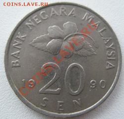Малазия 20 сен 1990 до 04.09.11 в 22:00 МСК - P9020006