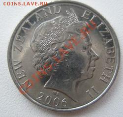 Новая Зеландия 50 центов 2006 до 04.09.11 в 22:00 МСК - P9020002