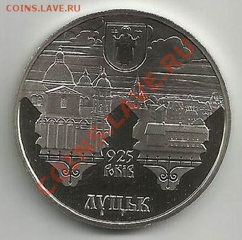 Украина: 925 лет городу Луцк; до 04.09.11, 22мск - Lutsk1