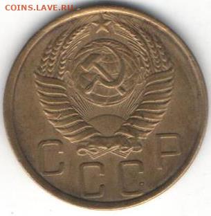 5 копеек 1949 - 5к1949 сол б вен2