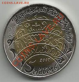 Биметалл, Бугай - муз. инстр. Украины; до 04.09.11, 22мск - bug2