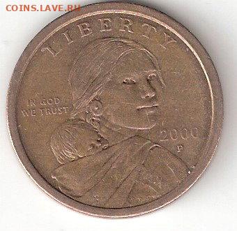 США: $1 САКАГАВЕИ 2000Р - САКАГАВЕИ $1 2000P a