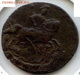 РИ. Екатерина II. 1795. Денга. Е.М. F до 17.05. в 22.00 - 646129097