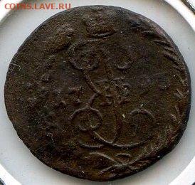 РИ. Екатерина II. 1795. Денга. Е.М. F до 17.05. в 22.00 - 646170030
