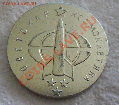 Союзаттракцион - опознание - SDC10304.JPG