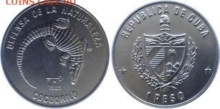 Куба.1985.1 песо. Крокодил UNC KM#181 до 17.05в22.00 - 448147066