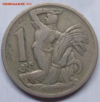 Чехословакия. 1923. 1 крона KM#4. VF до 17.05 в 22.00 - 1201279885