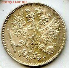 РИ. Финляндия. 1916. 50 пенни. Ag750 aUNC до 17.05 в 22.00 - 645302119