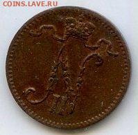 РИ. Финляндия. 1916. 1 пенни. UNC до 17.05. в 22.00 - 645418672