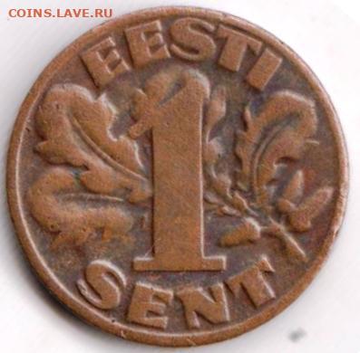 Эстония 1 цент 1929 г.  до 24.00 21.05. 20 г. - 064