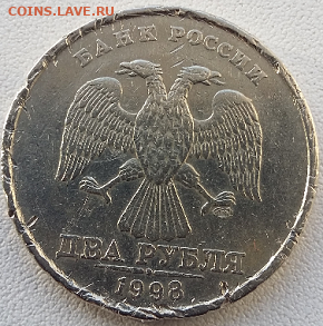 2 руб. 1998 года спмд. Оценка - Безымянный11