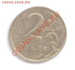 2р 1998 оценка - 2 руб 1998 г ммд_1