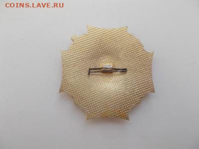 За трудовые заслуги МПС РФ до 21.05.2020  23-00 мск - DSCN2736.JPG