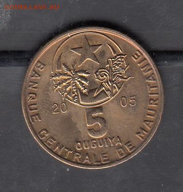Мавритания 2005 5 угий без оборота до 22 05 - 2
