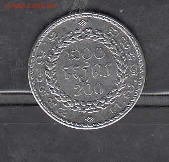 Камбоджа 1994 200р без оборота до 22 05 - 10