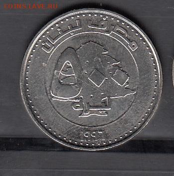 Ливан 1996 500 ливров без оборота до 22 05 - 26а