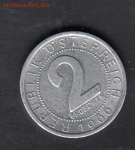 Австрия 1966 2 гроша до 22 05 с рубля - 49