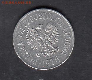 Польша 1976 10 грошей до 22 05 с рубля - 53а