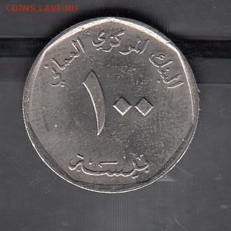 Оман 1984 100 байз без оборота до 22 05 - 63а