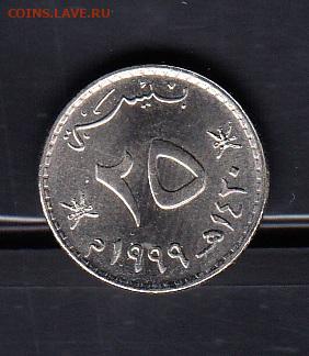 Оман 1989 25 байз  без оборота до 22 05 - 75
