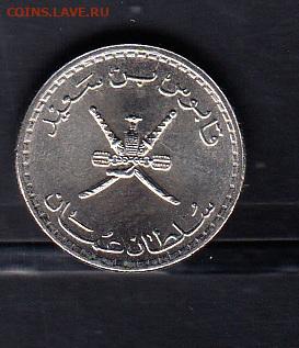 Оман 1989 25 байз  без оборота до 22 05 - 75а