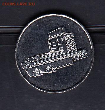 Йемен 2004  5 риалов без оборота до 22 05 - 76