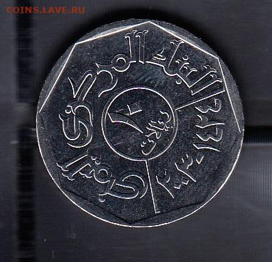 Йемен 2003 10 риалов без оборота до 22 05 - 77а